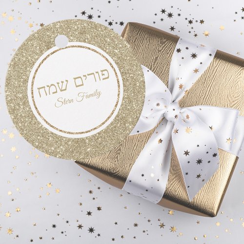 Elegant Gold Glitter Hebrew Purim Sameach Gift Favor Tags