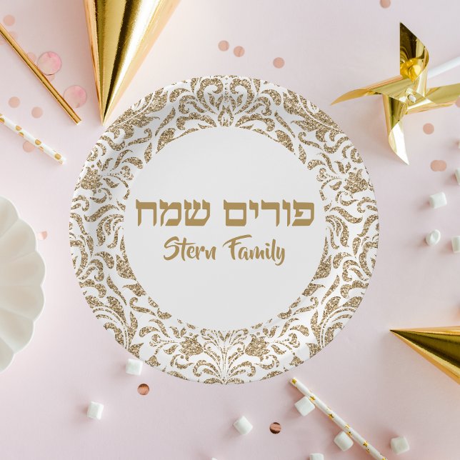 Elegant Gold Glitter Hebrew Purim Sameach Paper Plates (Creator Uploaded)