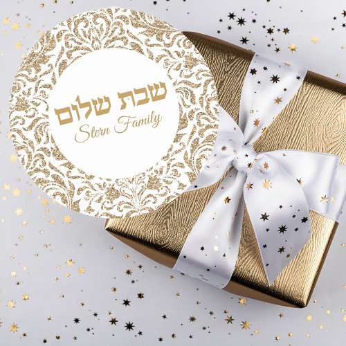 Elegant Gold Glitter Hebrew Shabbat Shalom Classic Round Sticker