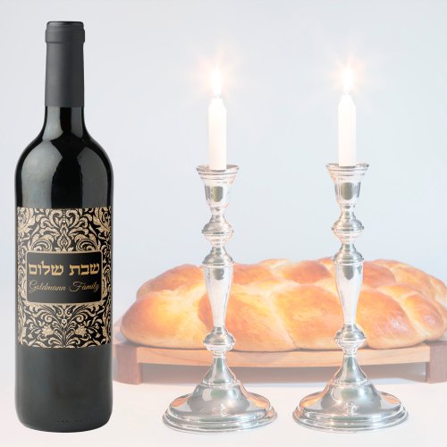 Elegant Gold Glitter Hebrew Shabbat Shalom  Wine Label