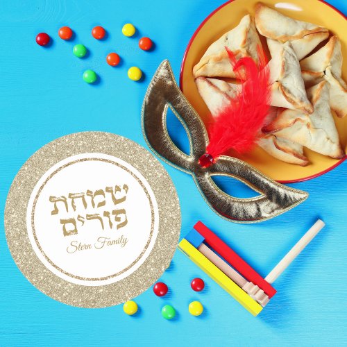 Elegant Gold Glitter Hebrew Simchat Purim   Classic Round Sticker