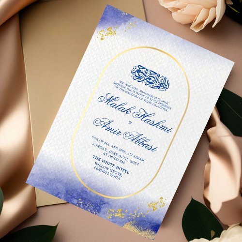 Elegant Gold Glitter Islamic Muslim Blue Wedding  Invitation