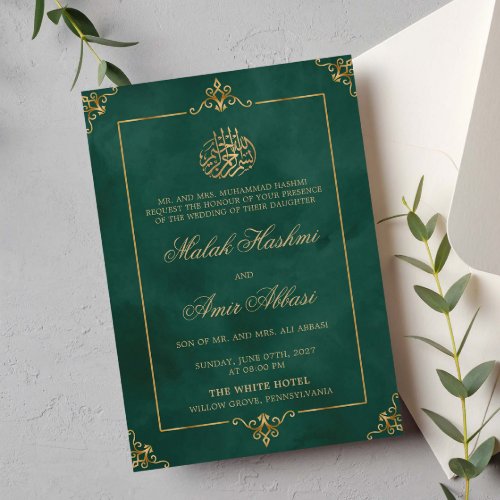 Elegant Gold Green Islamic Muslim wedding Invitation