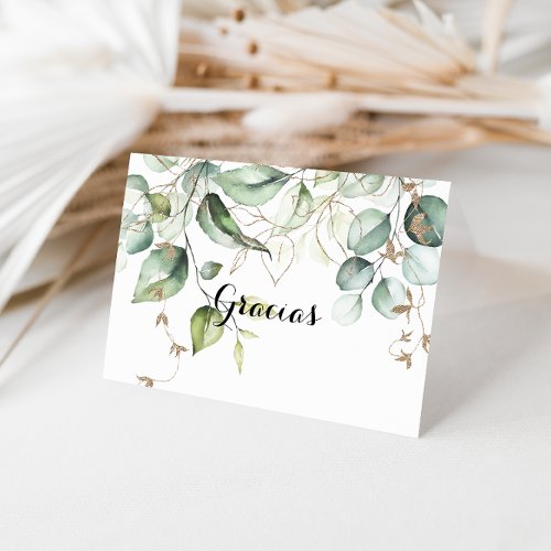 Elegant Gold Greenery Folded Wedding Gracias Card