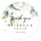 Elegant Gold Greenery Thank You Wedding Favor