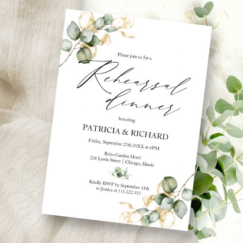 Elegant Gold Greenery Wedding Rehearsal Dinner Invitation