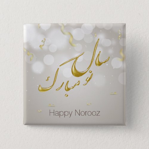 Elegant Gold Happy Norooz Persian New Year Button