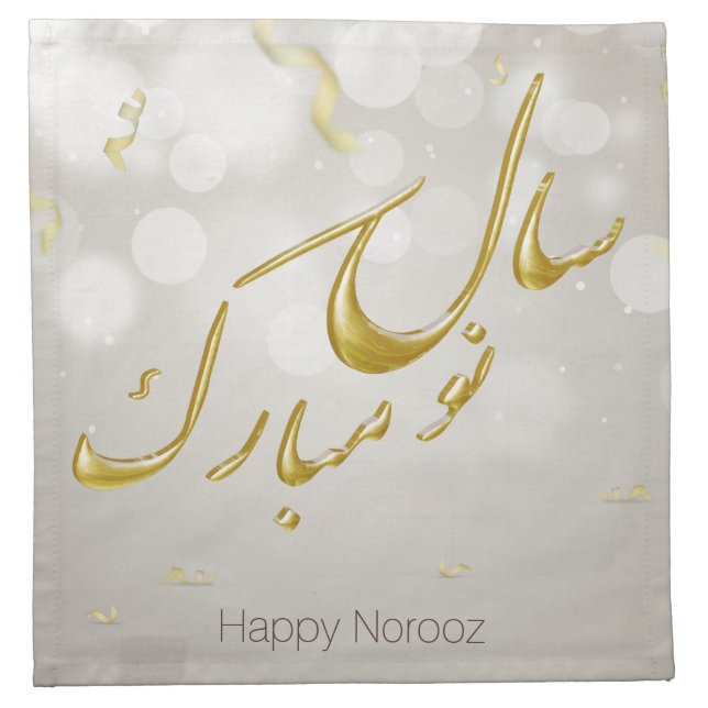 Elegant Gold Happy Norooz Persian New Year Cloth Napkin (Front)