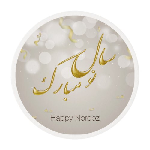Elegant Gold Happy Norooz Persian New Year Edible Frosting Rounds