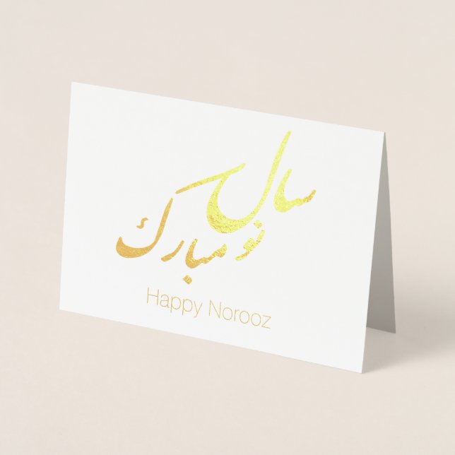 Elegant Gold Happy Norooz Persian New Year Foil Card (Front)