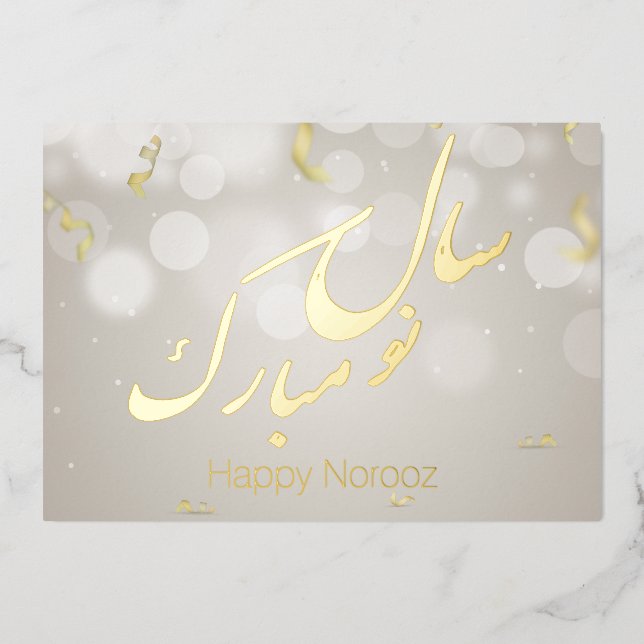 Elegant Gold Happy Norooz Persian New Year Foil Holiday Card (Front)