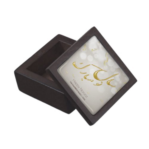 Elegant Gold Happy Norooz Persian New Year Gift Box