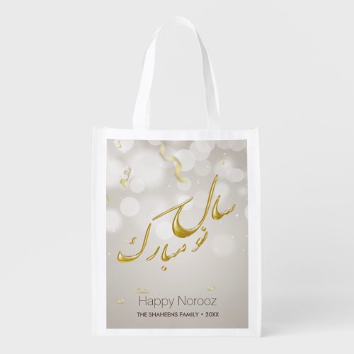 Elegant Gold Happy Norooz Persian New Year Grocery Bag