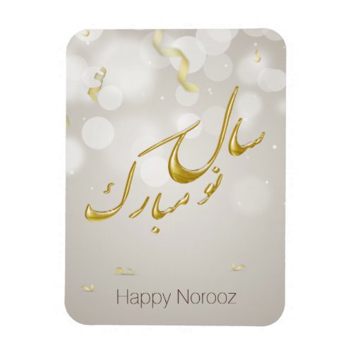 Elegant Gold Happy Norooz Persian New Year Magnet
