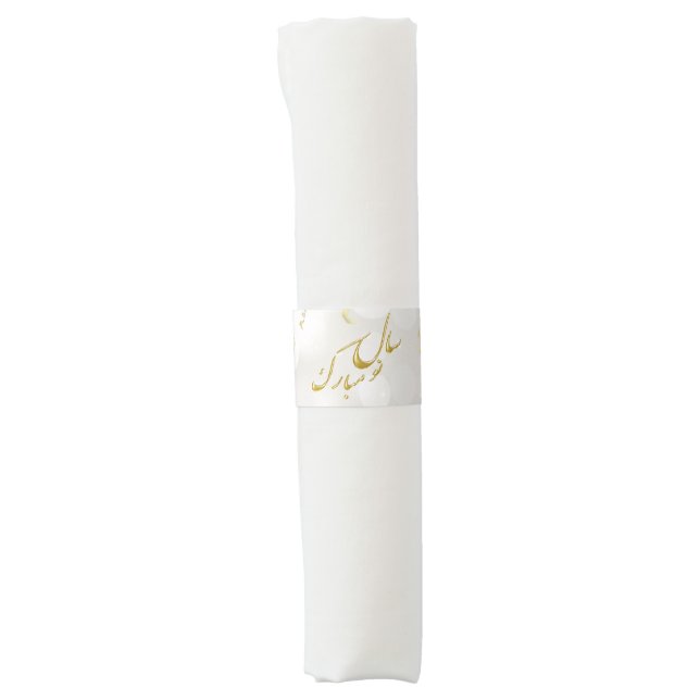 Elegant Gold Happy Norooz Persian New Year Napkin Bands (Front)