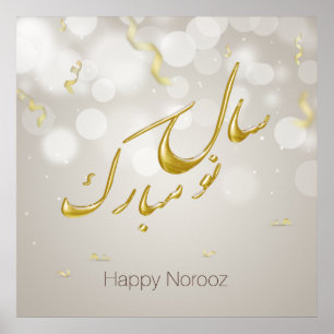 Elegant Gold Happy Norooz Persian New Year Poster