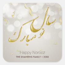 Persian Happy New Year Norooz Fish Cloth Placemat