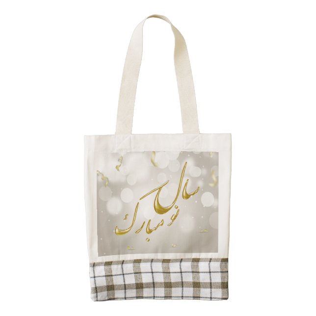 Elegant Gold Happy Norooz Persian New Year Zazzle HEART Tote Bag (Front)