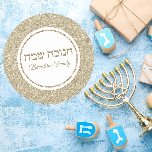 Elegant Gold Hebrew Happy Hanukkah   Classic Round Sticker