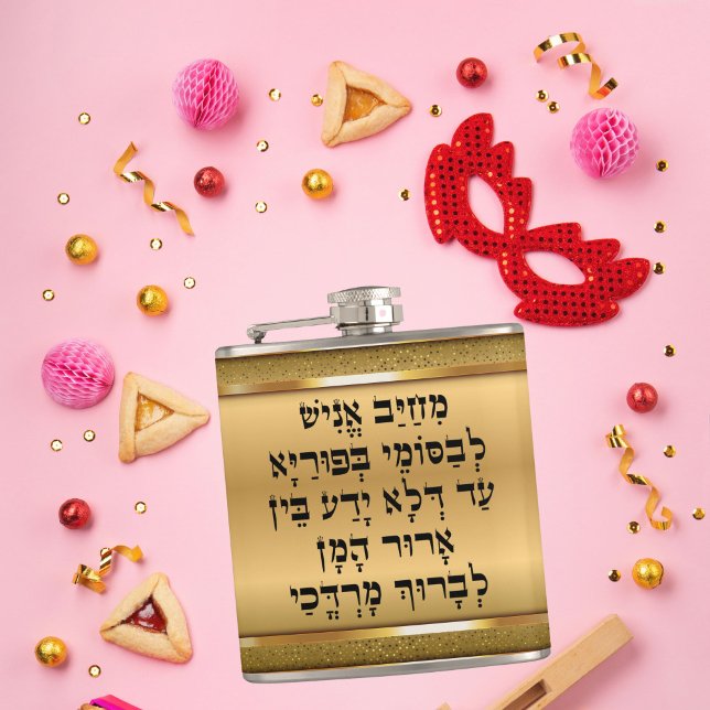 Elegant Gold Hebrew Megillah Purim  Flask (Creator Uploaded)