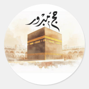 Elegant Gold Kaaba Hajj Mabroor Welcome Home Class Classic Round Sticker