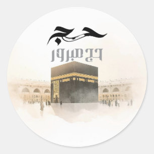 Elegant Gold Kaaba Hajj Mabroor Welcome Home Class Classic Round Sticker
