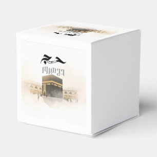 Elegant Gold Kaaba Hajj Mabroor Welcome Home Class Favor Boxes