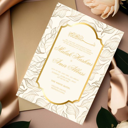 Elegant Gold Leaves Islamic Muslim Wedding Invitation