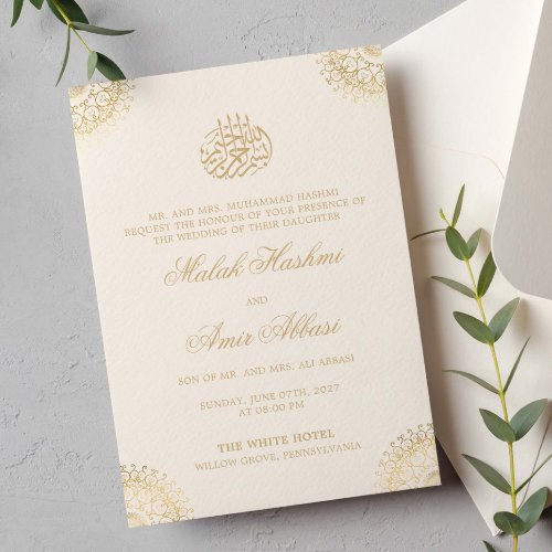 Elegant Gold Mandala Cream Islamic Muslim wedding Invitation