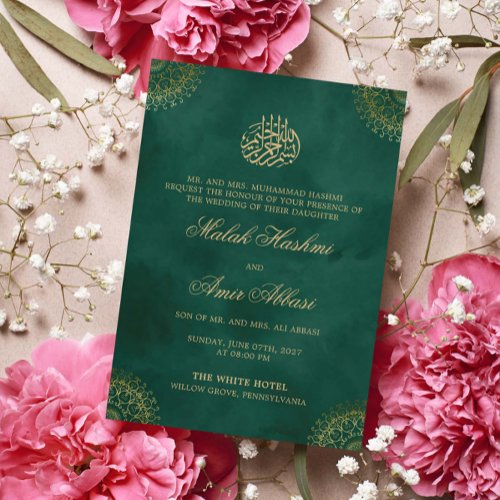 Elegant Gold Mandala Green Islamic Muslim wedding Invitation