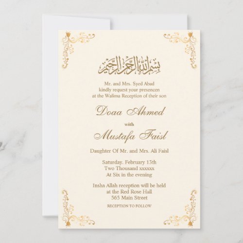 Elegant gold Muslim nikkah Marriage Invitations