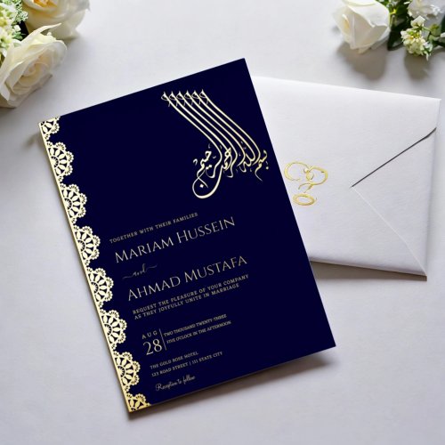 Elegant Gold Navy Blue Ornamental Islamic Wedding Foil Invitation