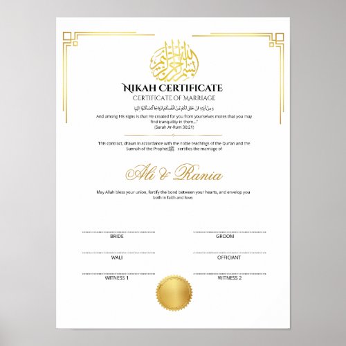 Elegant Gold Nikah Certificate with Seal Poster