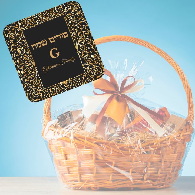 Elegant Gold Personalize Hebrew Purim Square Sticker (Creator Uploaded)