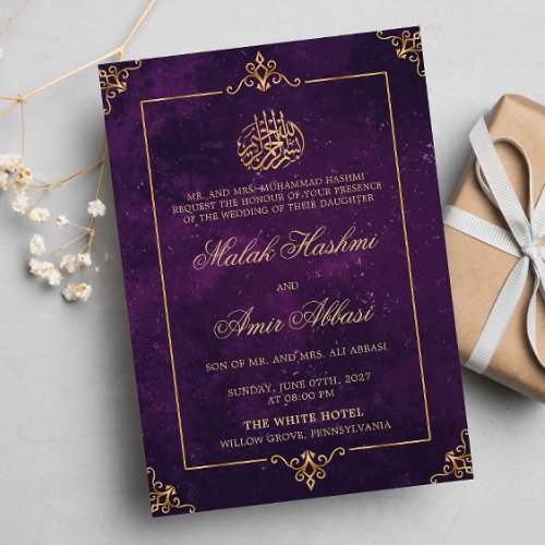 Elegant Gold Purple Islamic Muslim wedding  Invitation