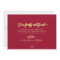 Elegant Gold Script Red 3 Photo Collage Christmas