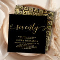 Elegant Gold Seventy Script Black 70th Birthday Invitation | Zazzle