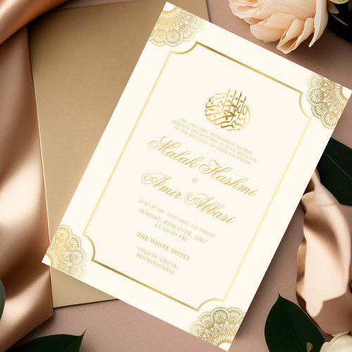 Elegant Gold Simple Islamic Muslim Wedding Invitation