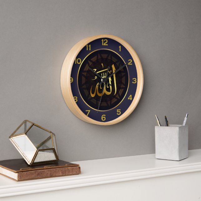 Elegant Golden "Allah" Islamic Calligraphy Wall Clock (Office)