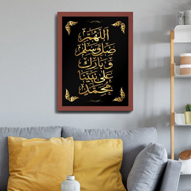 Elegant Golden Arabic Calligraphy - Islamic Poster (Creator Uploaded)