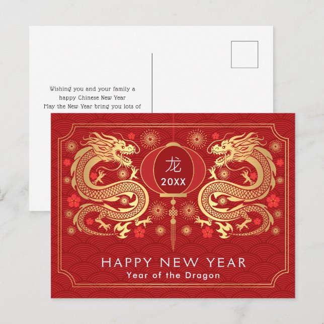 Elegant Golden Chinese New Year of the Drago Holiday Postcard (Front/Back)