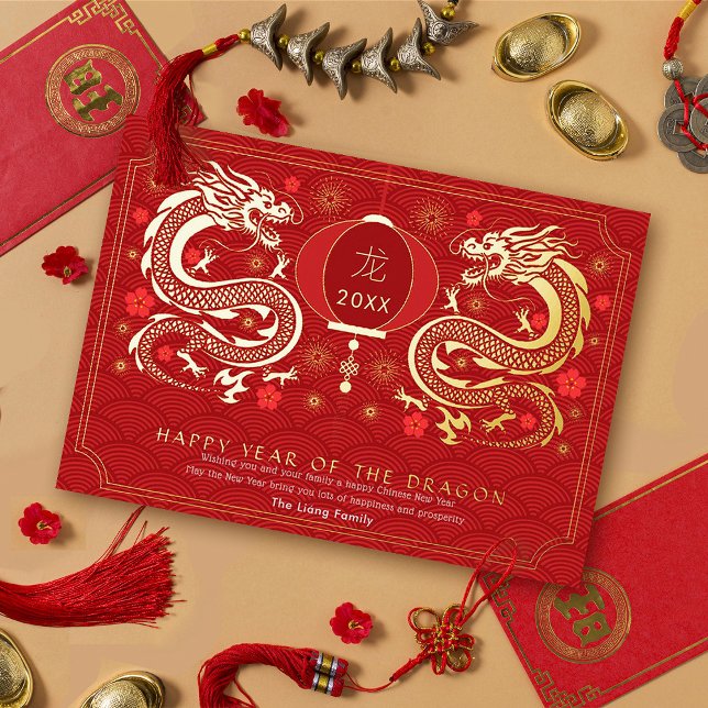 Elegant Golden Chinese New Year of the Dragon Foil Holiday Card (Creator Uploaded)