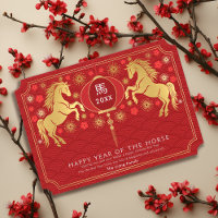 Elegant Golden Chinese New Year of the Horse