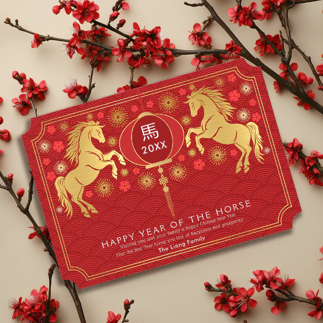 Elegant Golden Chinese New Year of the Horse Holiday Card
