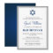 Elegant Gray and Navy Blue Bar Mitzvah Invitation