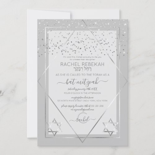 Elegant Gray Silver Confetti Border Bat Mitzvah Invitation