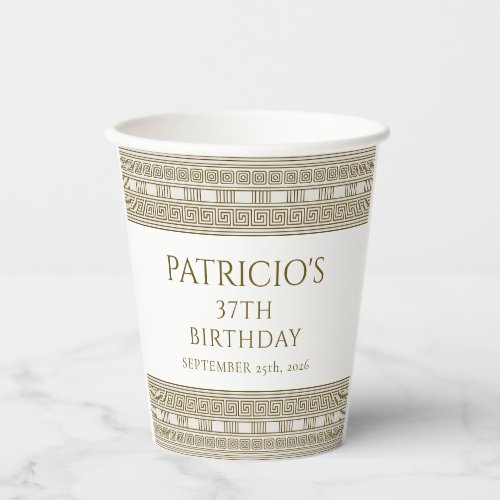 Elegant Greek or Roman toga birthday party Paper Cups