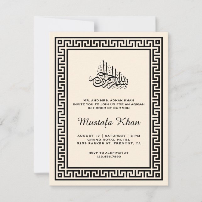 Elegant Greek Style Border Aqiqah Card (Front)