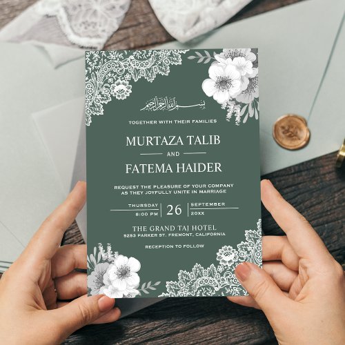 Elegant Green Floral Lace Islamic Muslim Wedding Invitation