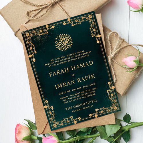 Elegant Green Gold Border Islamic Muslim Wedding Invitation